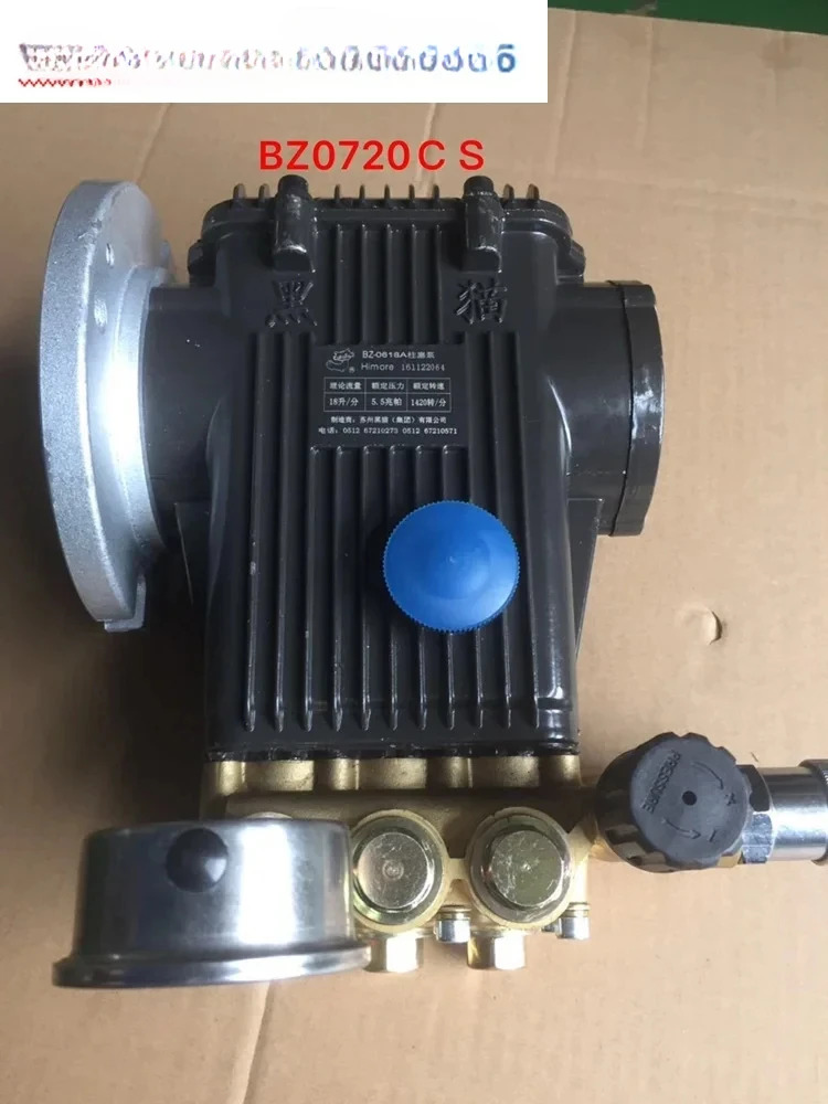 QL-80B18 샤프트 콘크리트 펌프 트럭 전워터 고압 워터 교체