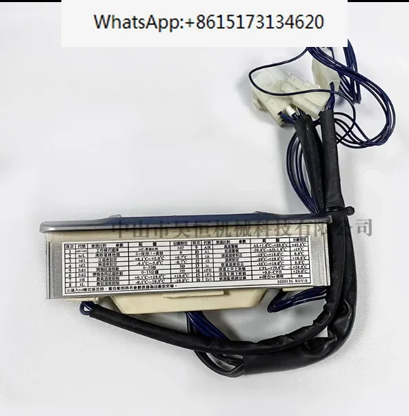 HABOR E-37TE-001 E-37TE-003 감지 온도 제어 기능 오일 쿨러 메컨트롤러용