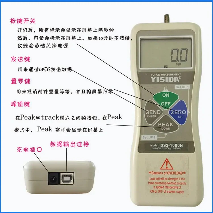 Ds2-100n /200N/500N 디지털 디스플레이 푸시-풀 미터 YISIDA 고정밀 동력계