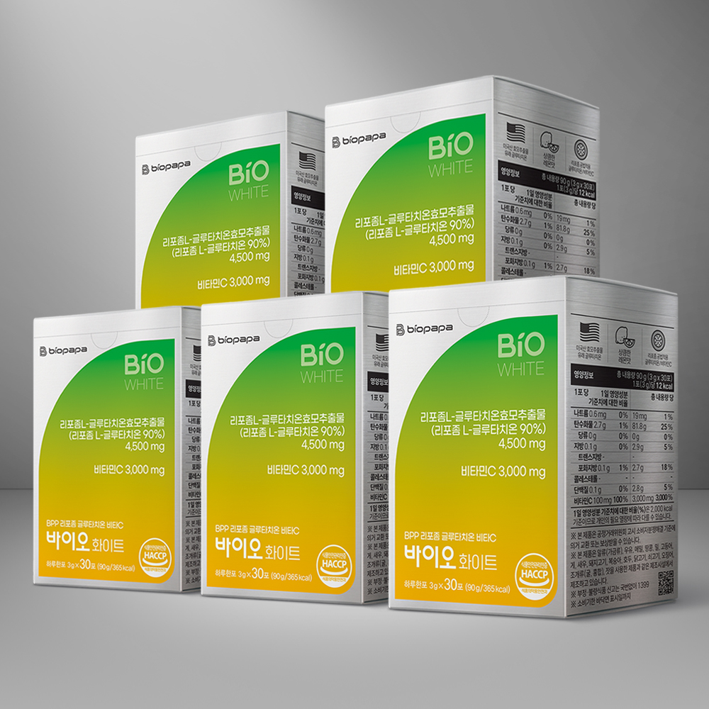 바이오파파 BPP 리포좀 글루타치온 비타C 바이오 화이트 함량 150mg 90g, 5개 - 메인 이미지