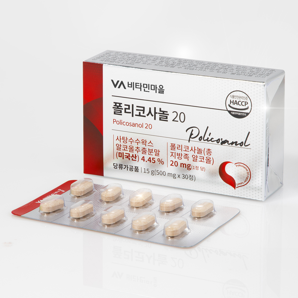 비타민마을 폴리코사놀(총지방족 알코올 20mg) 30정, 1개 - 상세 이미지 2