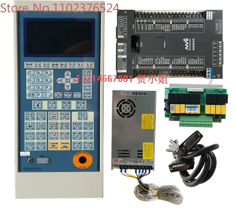 MS500 MS210A성형기7인치 패널 제어 시스템 PLC PS660AM 교체