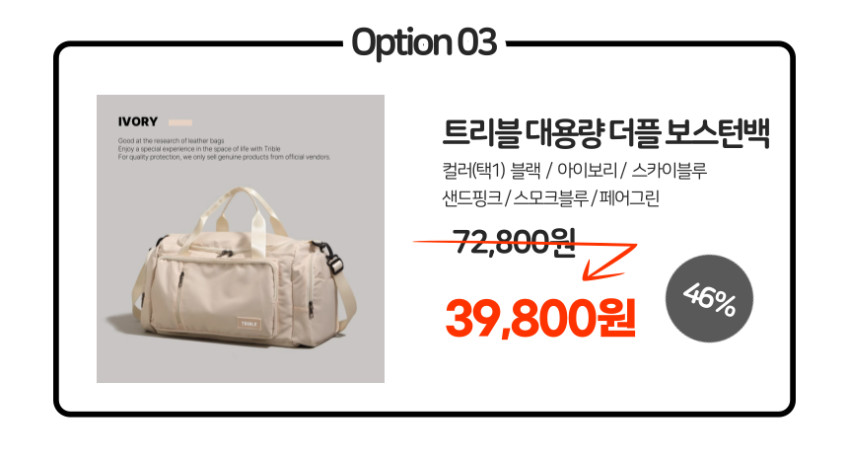 대용량 파스텔톤 여행용 캐리어 64cm/24인치 74cm/28인치 79cm/32인치 판매처 상세 정보 이미지 3