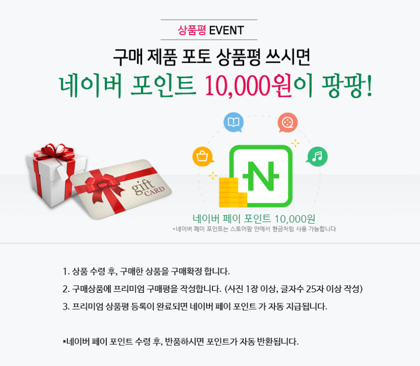 34LD199N NANO IPS 게이밍 Hypersonic 86~87cm(34인치), 일반 판매처 상세 정보 이미지 1