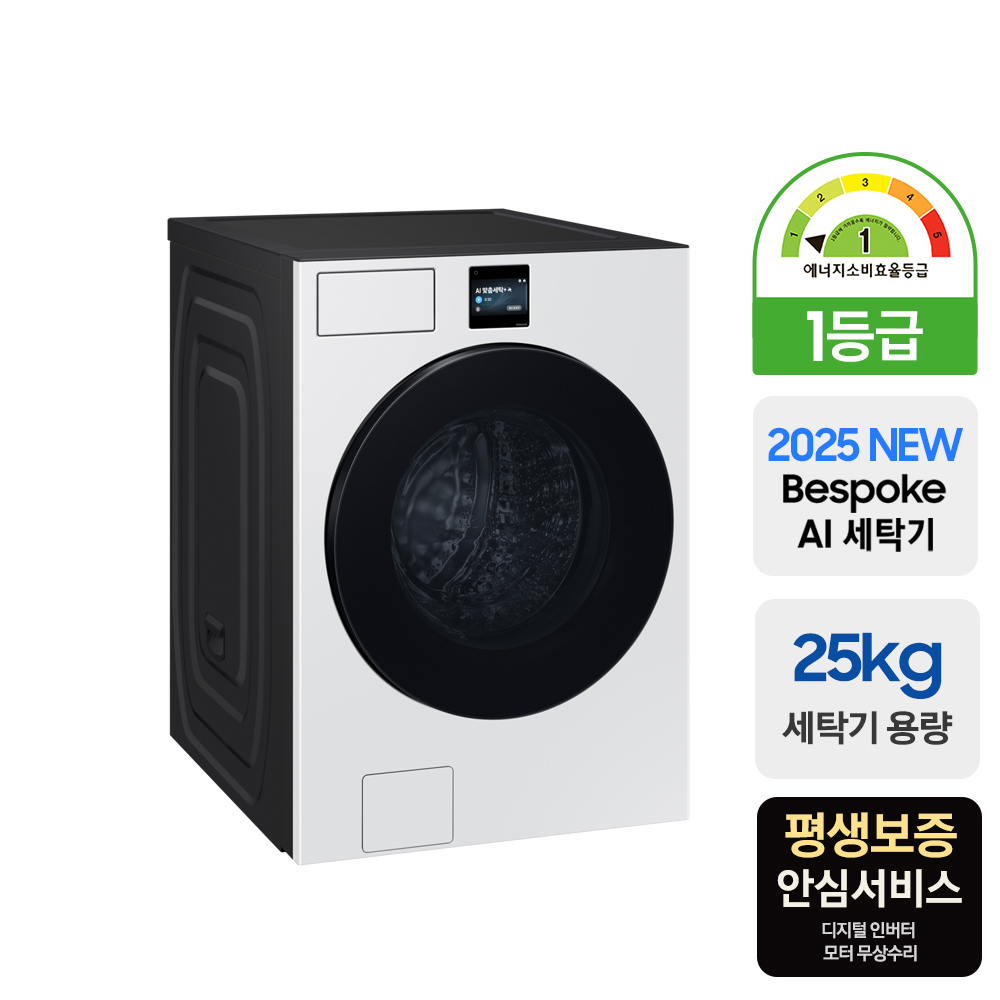 [으뜸효율] 삼성 비스포크 AI 세탁기 WF80F25BDW 25kg 화이트 - 상세 이미지 3
