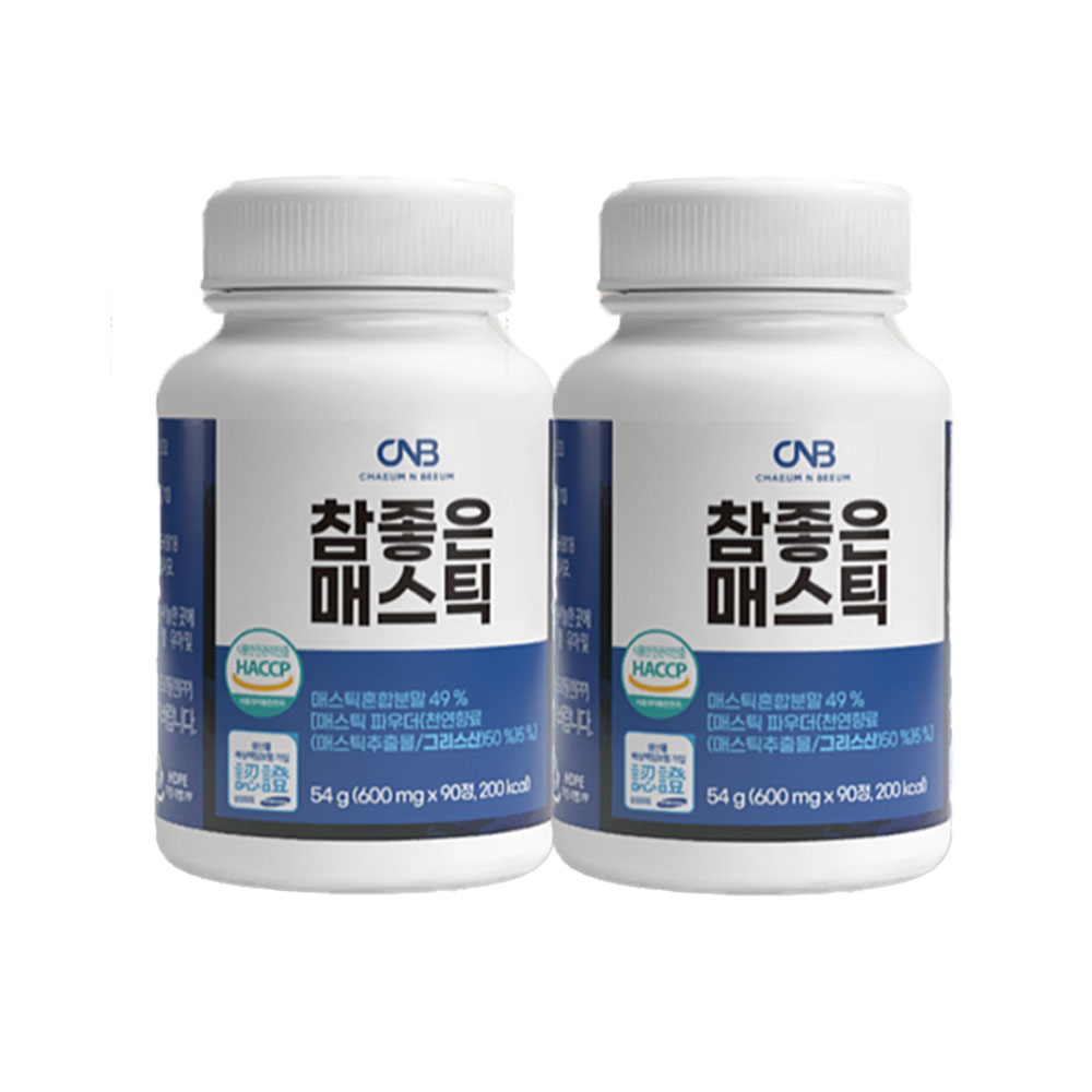 매스틱검 메스틱검 90정 2병 MASTICGUM 이미지 8