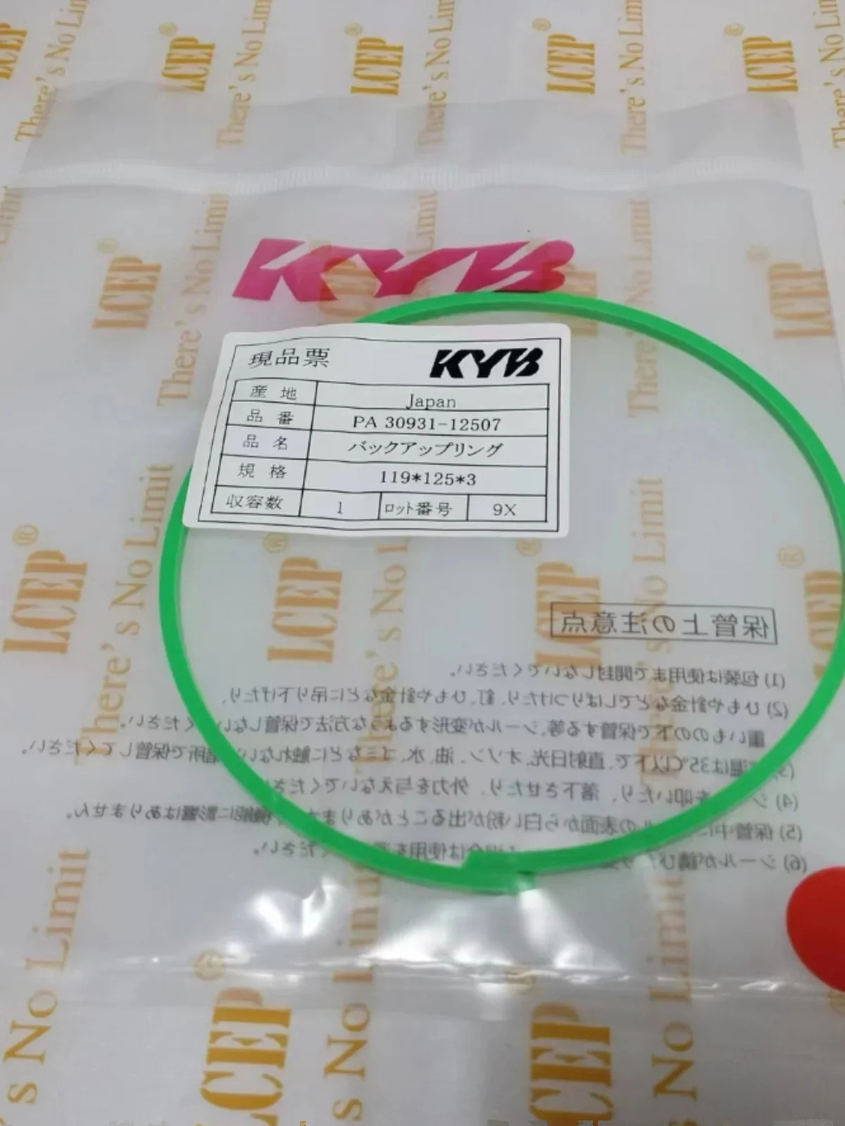 개스킷 N4W 씰링 링 PA 30931 굴삭기 씰
