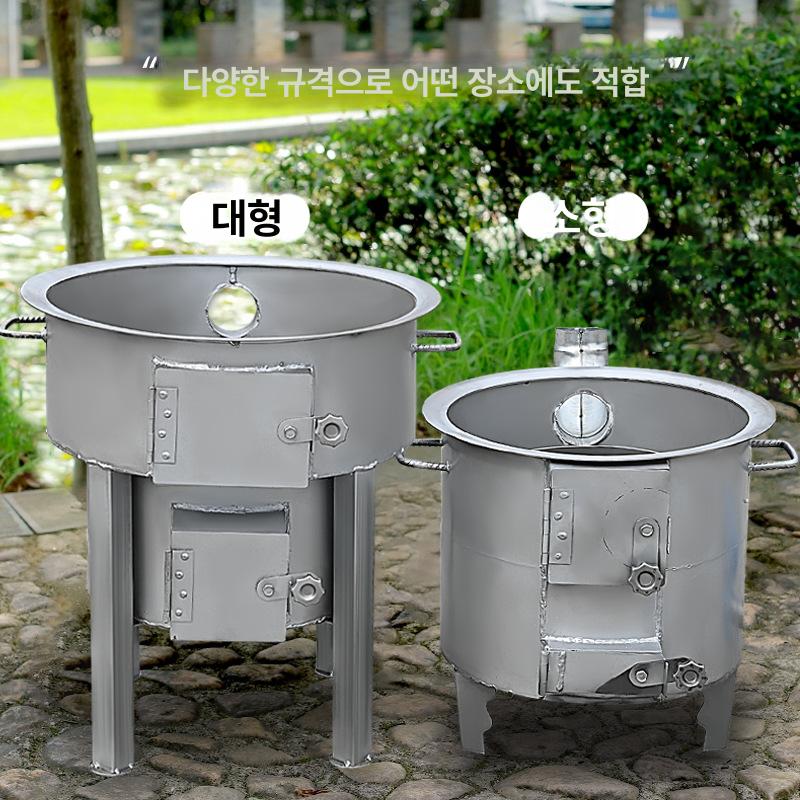 무연 이동식 실내용 농가용 난방 가정용 45cm 화로+버너 링+뚜껑+송풍기 - 상세 이미지 2