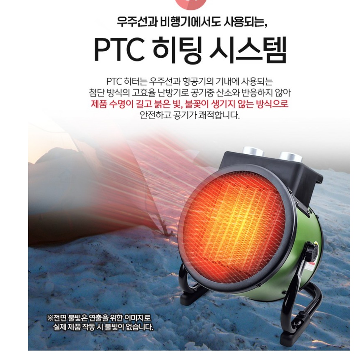 산업용 전기 온풍기 매장용 PTC 히터 창고 온풍기 농업용 온풍기 - 상세 이미지 2