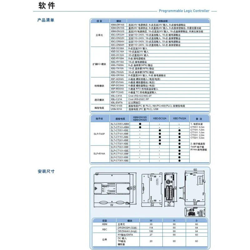 전기 XGB 시리즈 PLC 확장 특수 모듈 XBF-AD04A XBF-AD08A