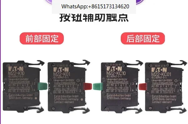 10pcs 원본 M22-K01 M22-K10 M22-KC01 M22-KC10 전면 고정 나사 접촉 모듈