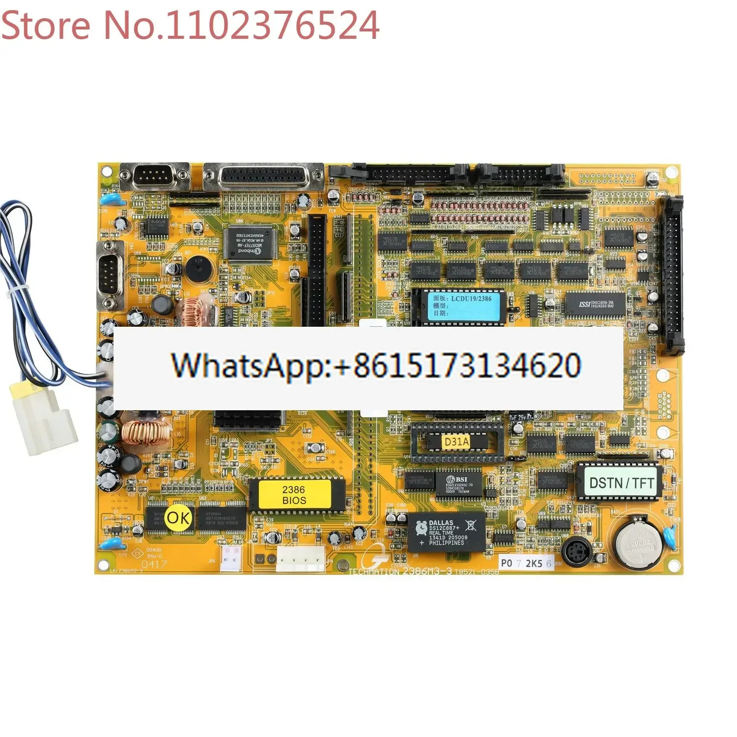 Techmation 2386 MMI 카드 마더보드 디스플레이 성형기메모리 보드