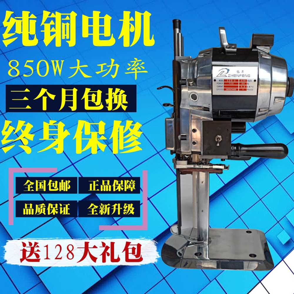 원단 재단기 가죽피할기 공방 현수막 직물 의류 수직 850W 6인치 - 상세 이미지 2