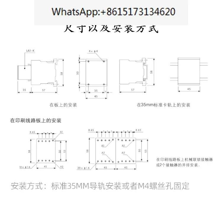 소형 DC 접촉기 LP1K12105FD 12A LP1K DC110V PCB 회로 기판 용접