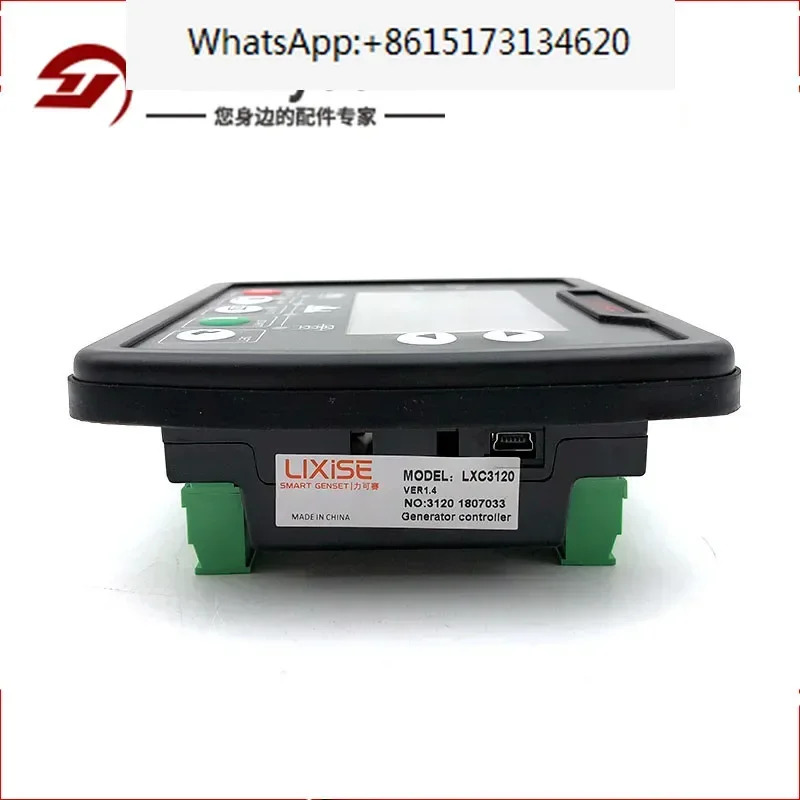 LXC3110 컨트롤러 생 LXC3120 4개보호 LCD 화면 자체 시작 중지