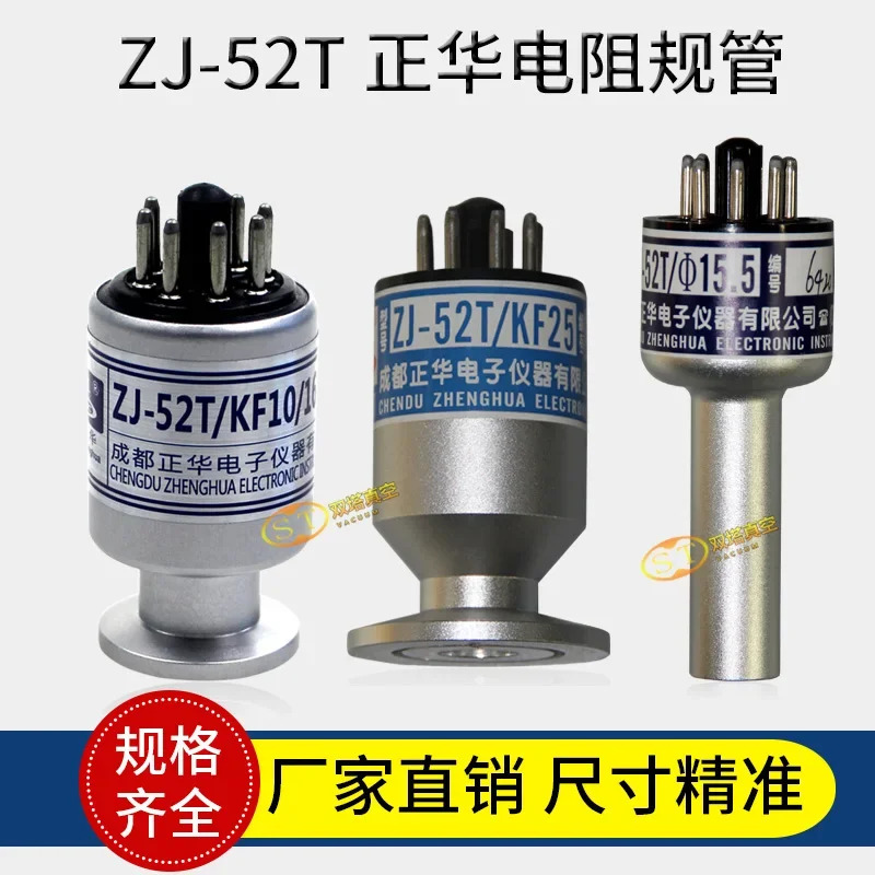 Zhenghua 저항 게이지 ZJ-52T 유리 15.5 KF10 16 프로브 센서
