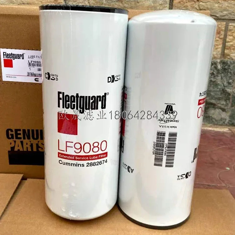 LF9001 LF9080 3101869 2882674 BD7154 P559000 WP12120/1 필터 요소