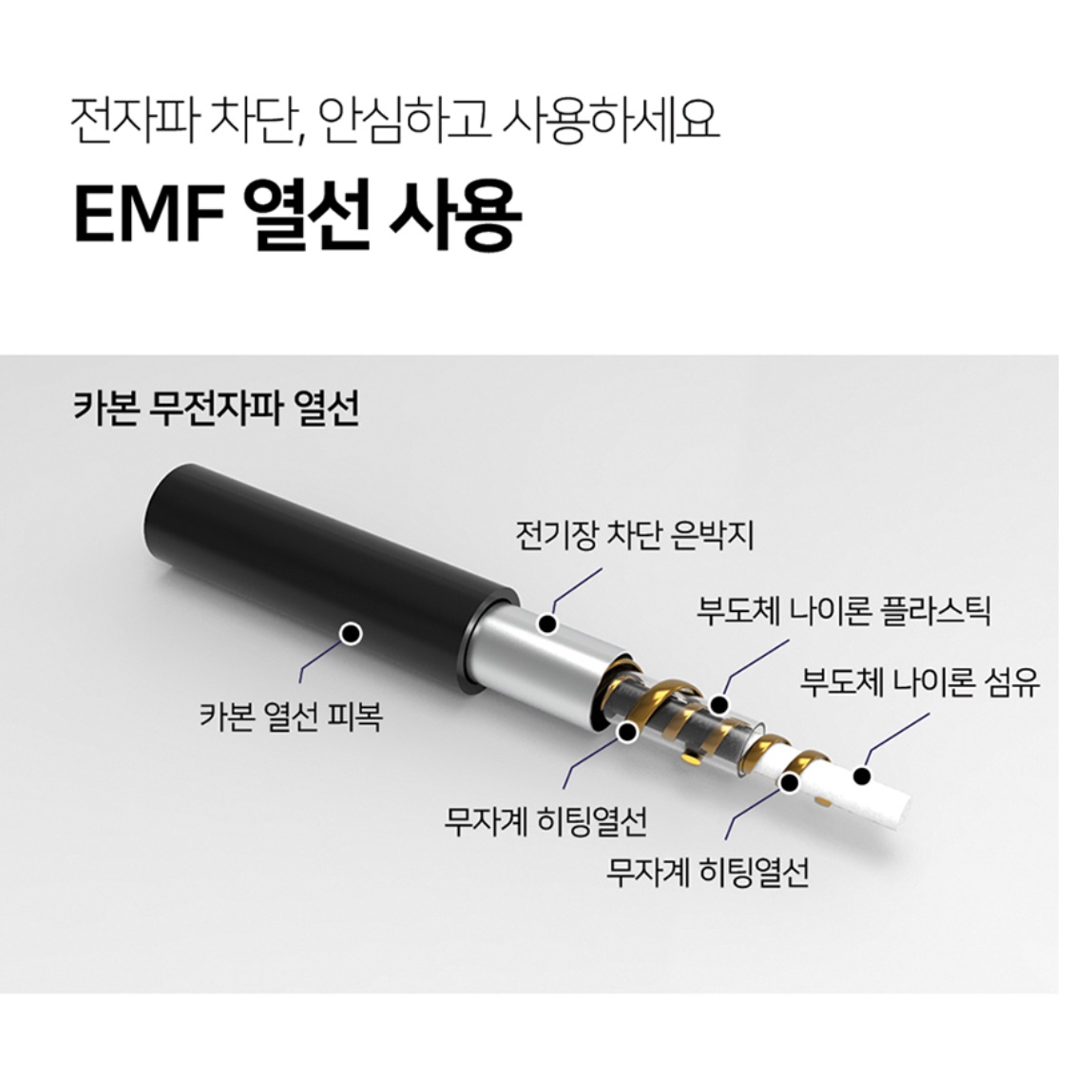거실전기온열매트 온열러그 전기온돌매트 싱글
