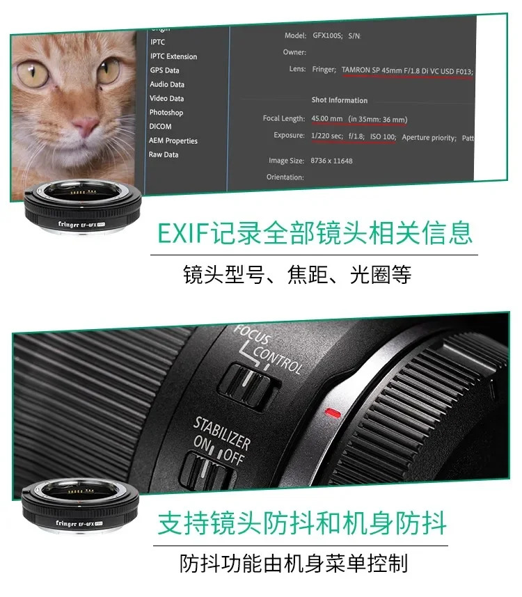 EF-GFX Pro는 렌즈 어댑터 GFX100S 50SII 자동 링