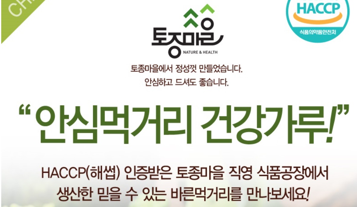 브로콜리 새싹 분말 100g 이미지 6