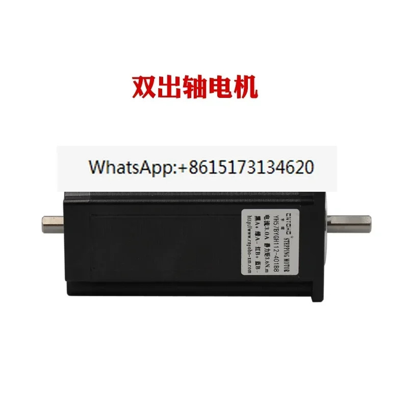 모터 57BYGH250H/57 모터/57BYGH112 57 확장 3A 3.6N