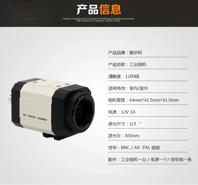 SONNY 칩 컬러/흑백 1200 라HD 산업카메라 CCD 카메라OSD 메뉴 포함