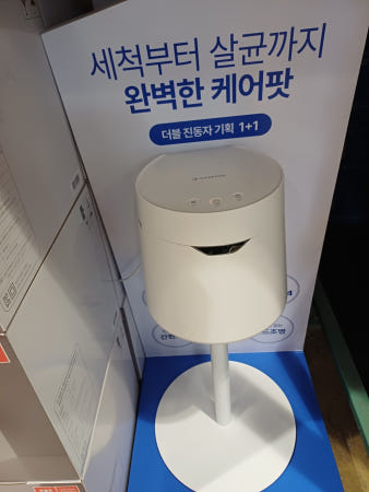 케어팟 스테인리스 가습기 4L + 스탠드 코스트코