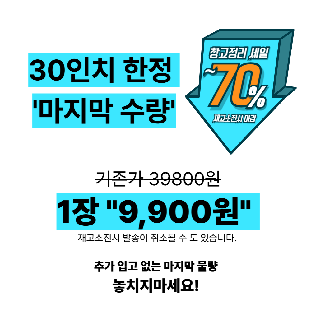 773 버팔로 스판워싱진 슬림 일자핏 남자 남성 청바지 빅사이즈 이월 바지 30대 jeans - 상세 이미지 4