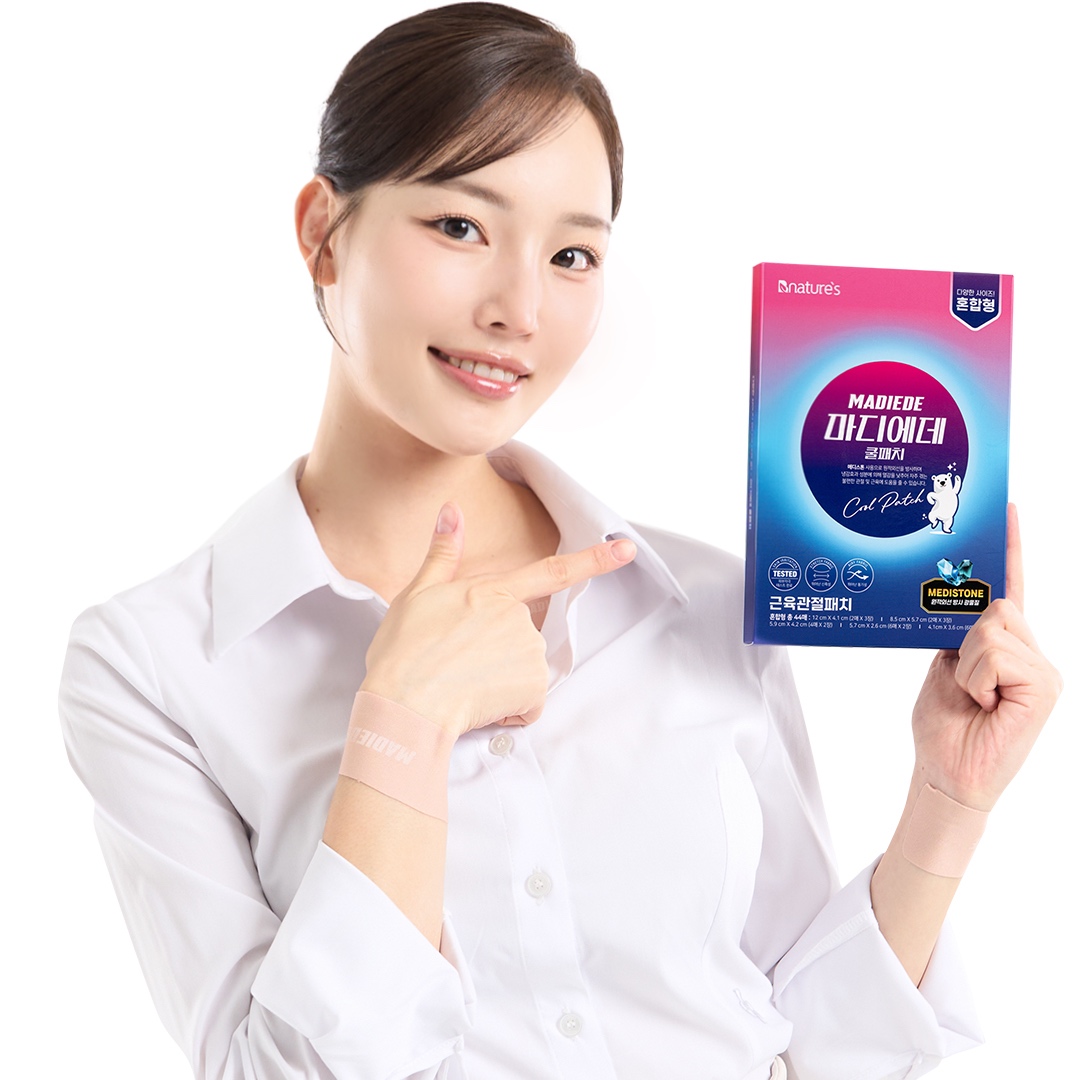 마디에데 근육 패치 혼합형 44매 원적외선 파스 무릎 발목 관절 동전 자석 붙이는 파스 - 상세 이미지 5
