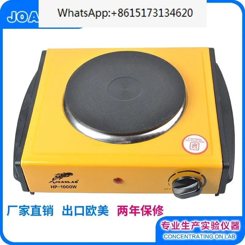 조정 가능온도 동봉 1000W 전기로 실험실 플레이트