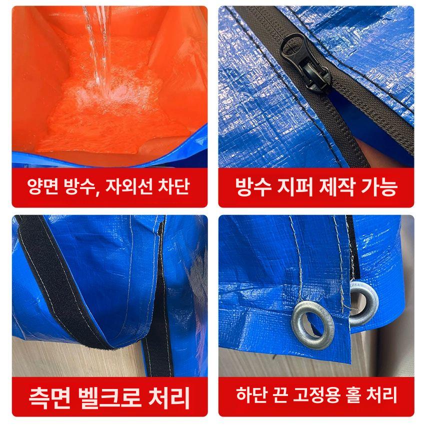 커버 방수 파레뜨 작업용 타포린 파렛트 덮개 빗물방지 PE 파랑-주황 2x1.25x1.3m - 상세 이미지 4