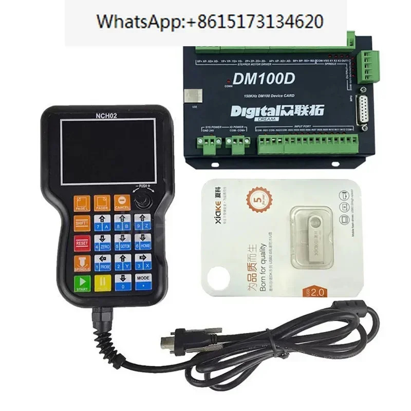 NCH02 CNC 핸들 모션 컨트롤러 mach3 3/4/5축 125 KHz 펄스 U 읽기 G-CODE 기계 제어 시스템