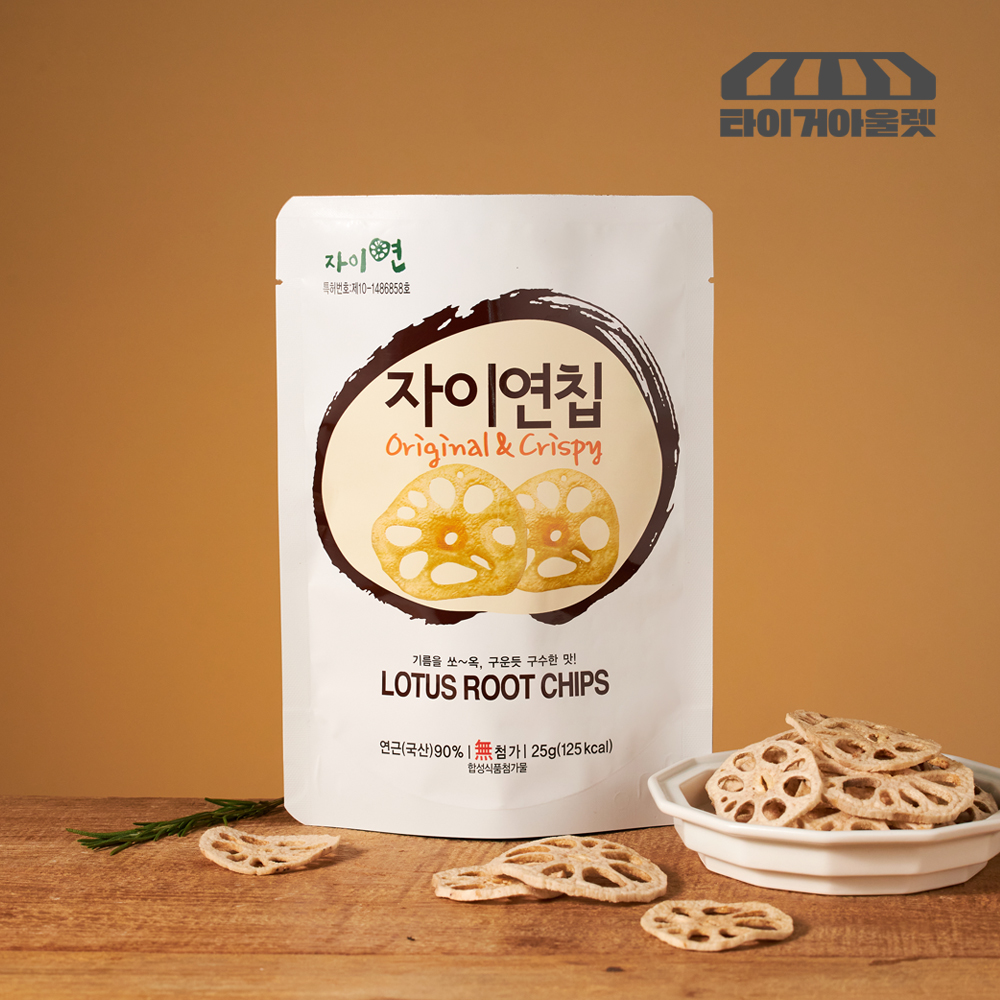 국산 연근칩 자이연팜 자이연칩 야채칩 채소 간식 12봉 - 상세 이미지 2