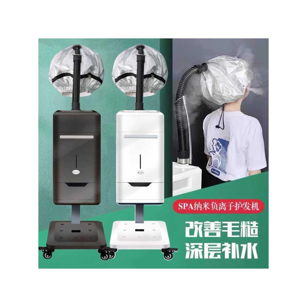 헤어 스티머 두피 미용실 살롱 열기계 열처리 스팀기 A - 상세 이미지 2