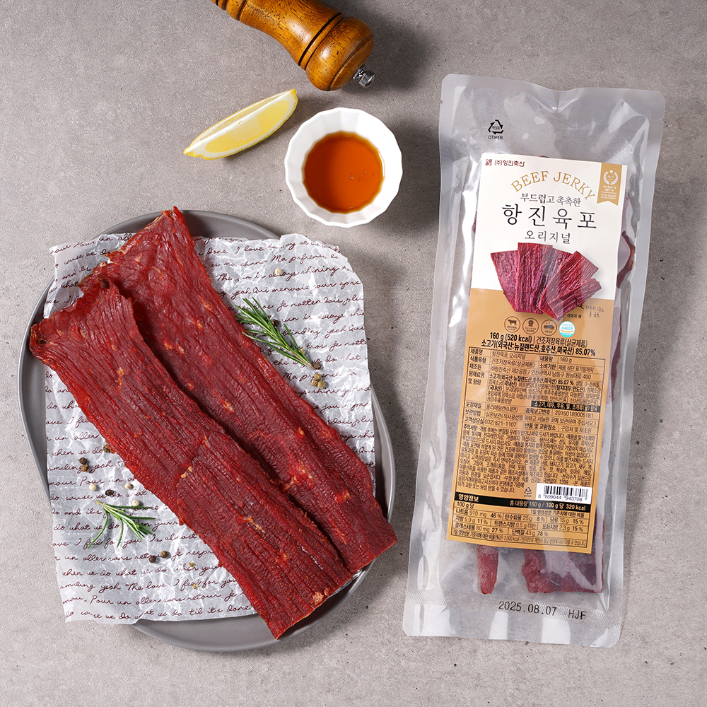 항진육포 오리지널 160g 부드러운 소고기 육포 - 상세 이미지 2