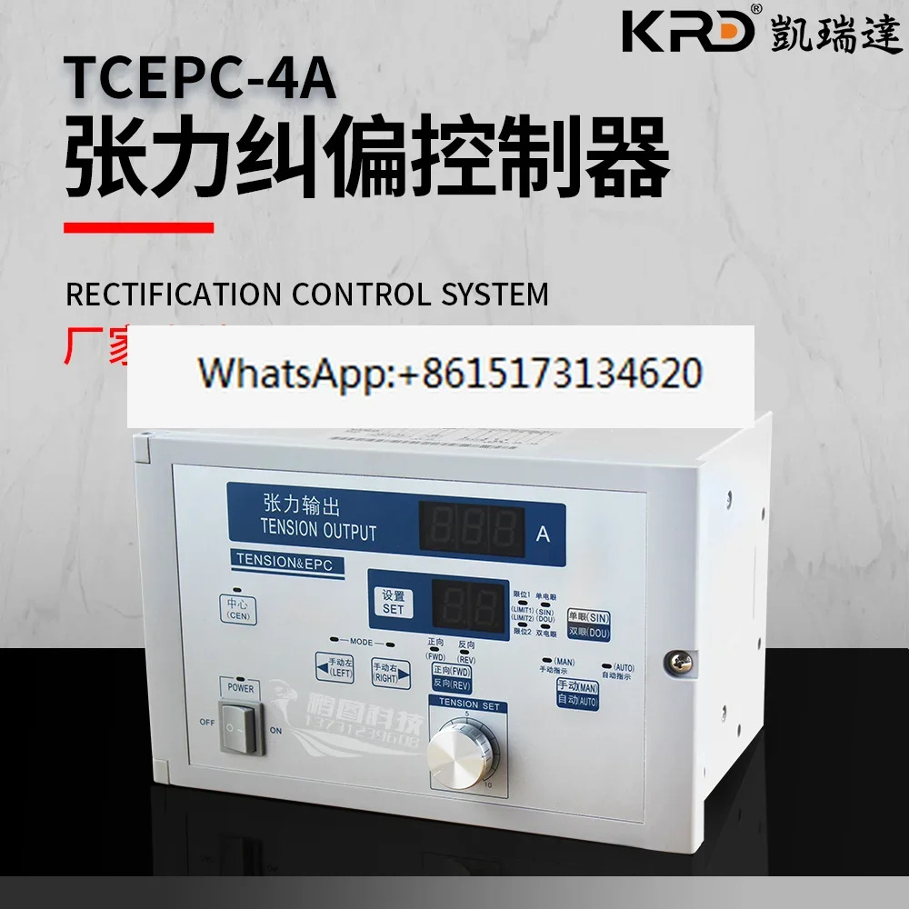 TCEPC-4A 보정 컨트롤러 수동 장력