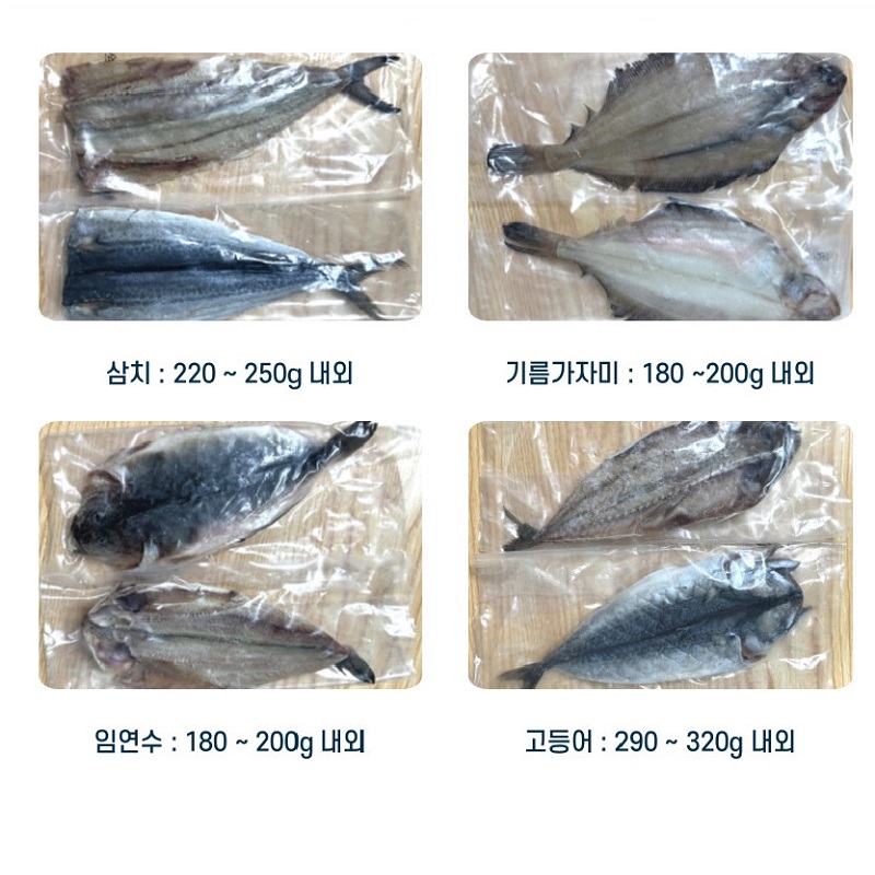 국내산 반건조 생선 세트 - 상품 이미지