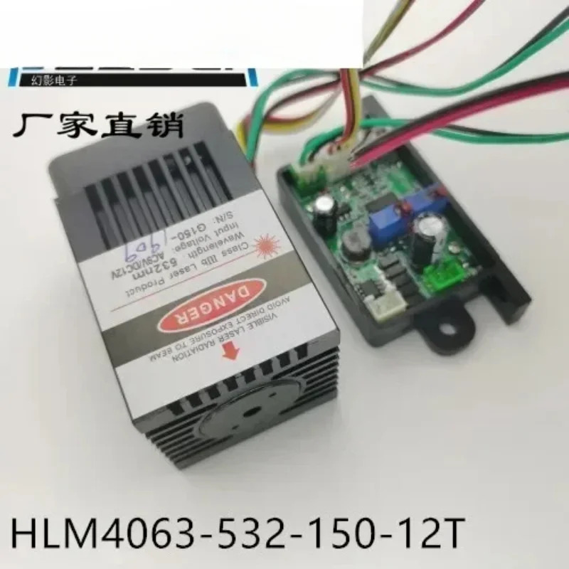 컬러 레이저 터치 그룹 532nm 50mw 100mw 150mwTTL 변조 12VDC 포함