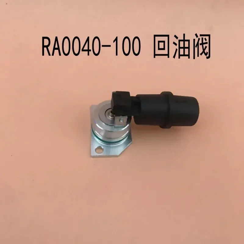 진공 펌프 배기 밸브 플레이트 RA0100 흡기 체크밸브 RD0240 체크 필터 스크린
