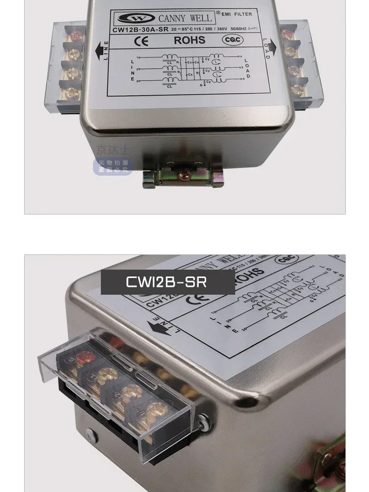 CW12B20 30 40 50 60 80A 서보 EMI 전원 필터 3상 380V 레일 간섭
