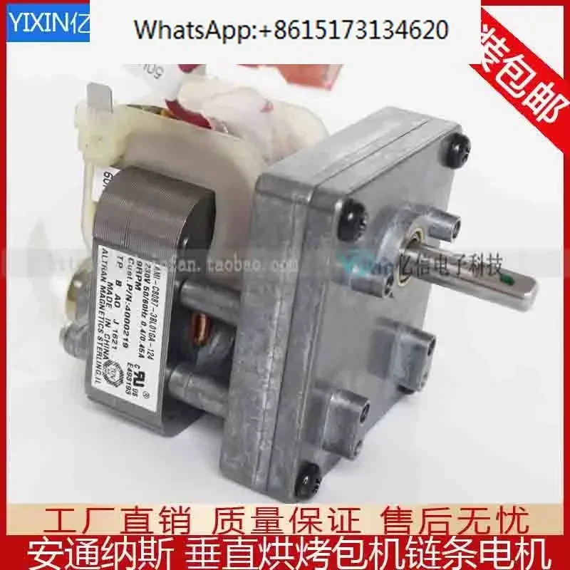 수직 토스터 B3715UI-095 체모터