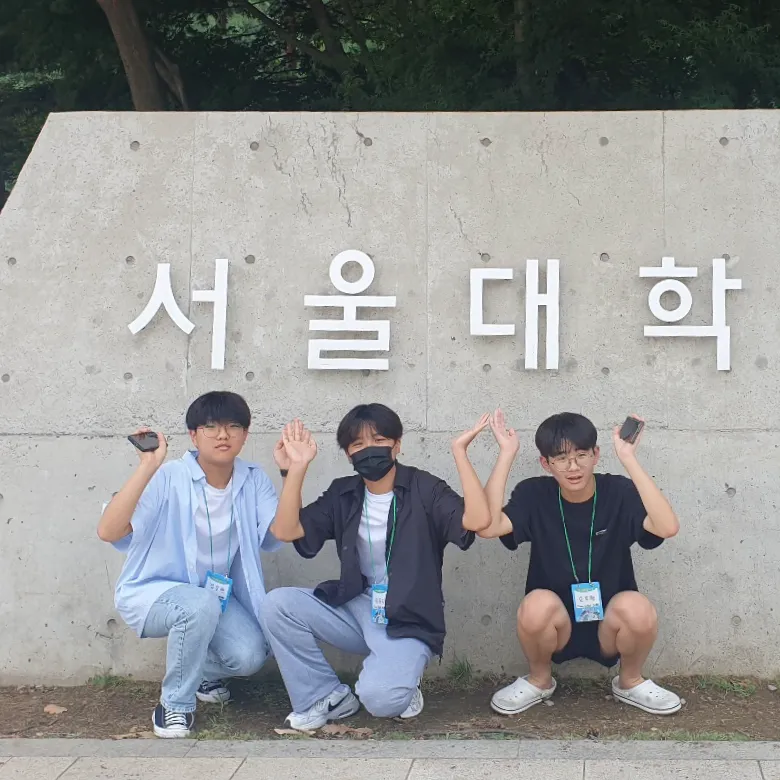 [프라이빗] 서울대학교 학생과 함께하는 서울대 투어 & 멘토링 by 아이체험교육여행 - 상세 이미지 3