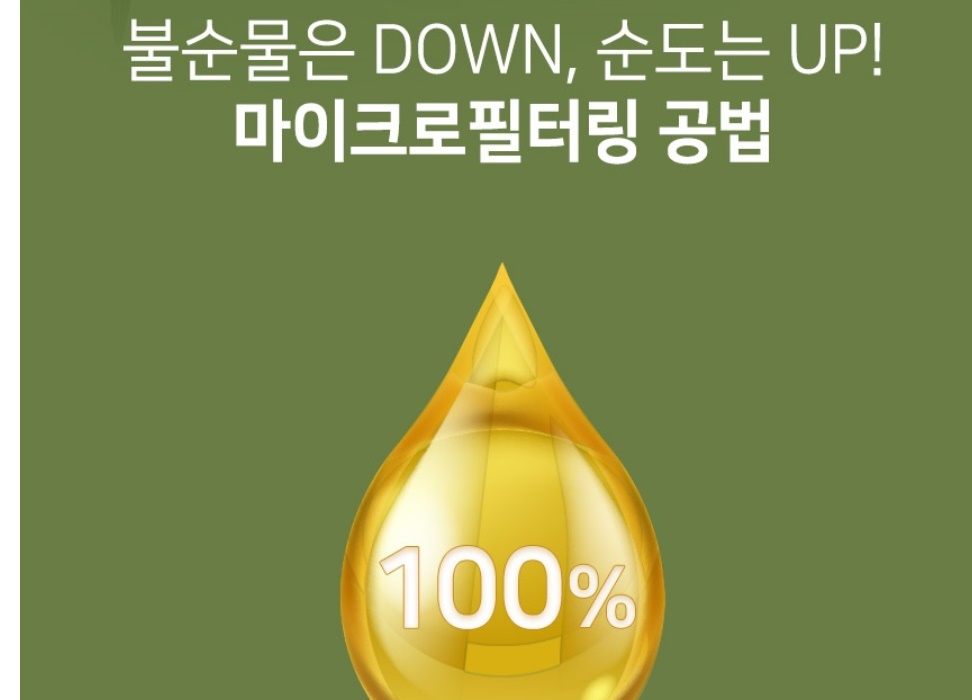 퓨어햄프 대마종자유 1000mg 30캡슐 2개 이미지 6