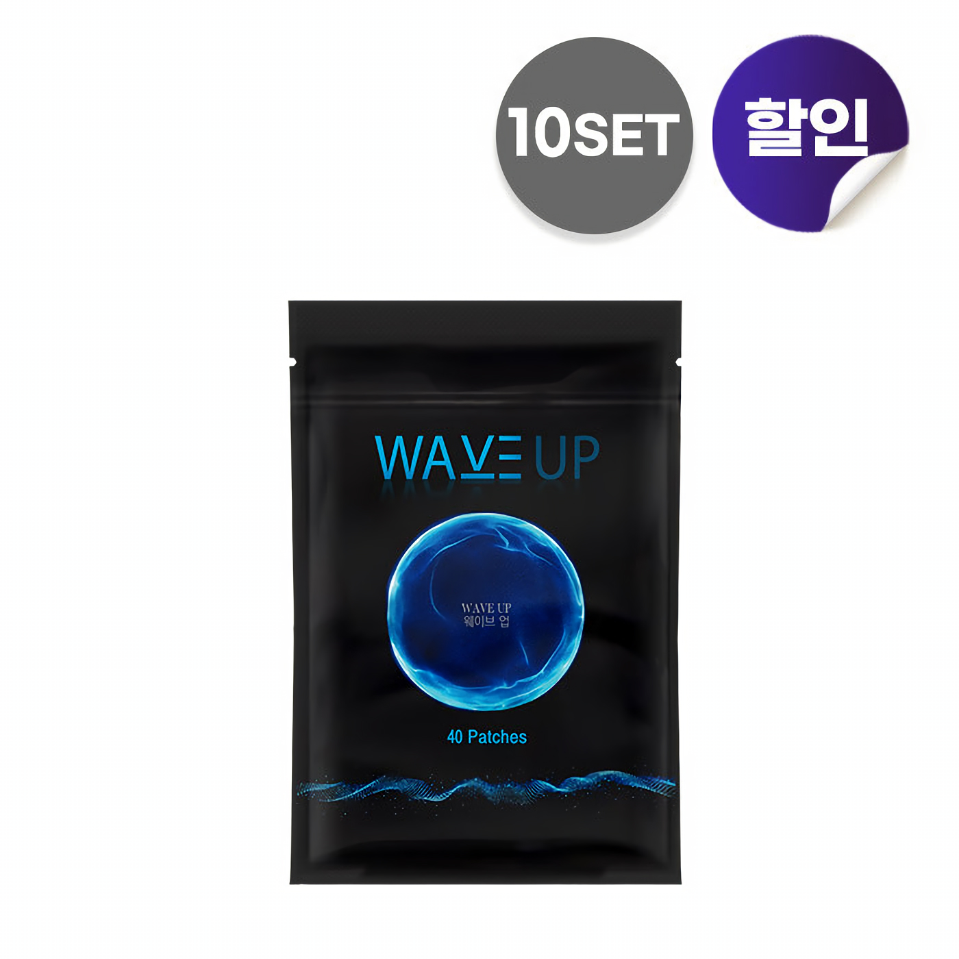 하이리빙 웨이브 업 10SET - 메인 이미지