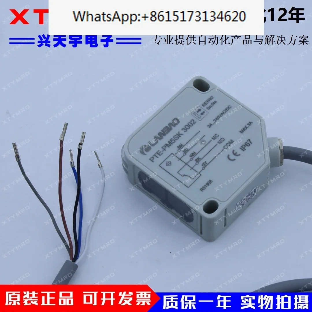 PTE-BC200DFB BC200SK PM5SK-E2 E5 3002 광전스위치
