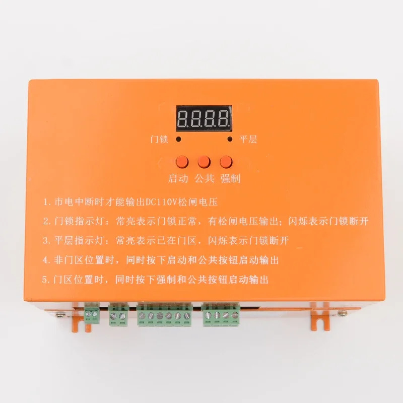 Yimike EMK-EPB110 전기 브레이크 릴리스 전원공급장치 B-2D1105C