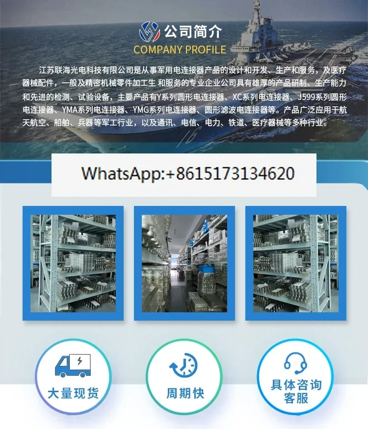 XCE14T7Z1P1 XCE14F7K1D1 원형 전기 커넥터 7 코어 항공 플매트 카펫 러그 소켓