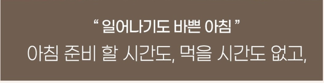 쉐이크모두 아침 식사대용 서리태 검정콩 블랙푸드 선식 2박스 보틀선물 - 상세 이미지 5