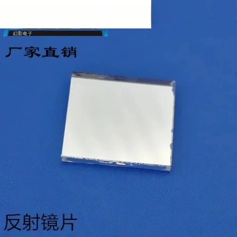 50PCS 반사 유전체 필름 25X12X1.1mm