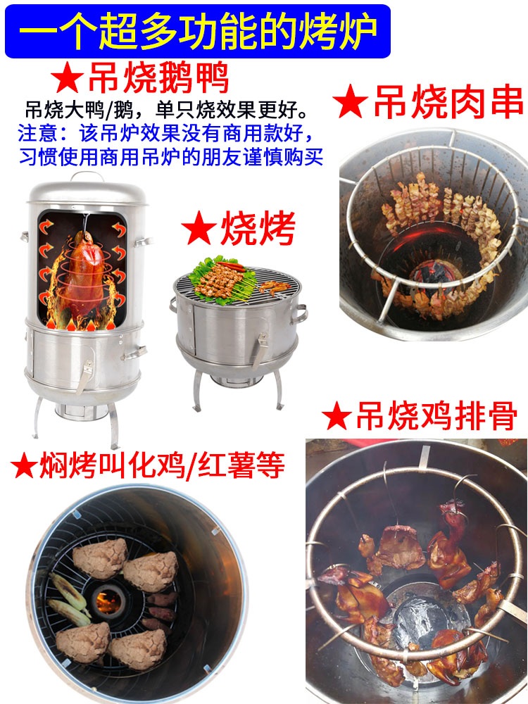 항아리바베큐 훈제 삼겹살그릴 오븐 스테인리스 스테인레스 닭고기 숯 그릴 - 상세 이미지 4